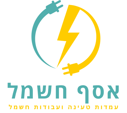 התקנת עמדות טעינה לרכב חשמלי לוגו